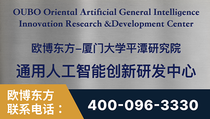 邓州-持续深耕：与厦门大学合作，深化产学研融合