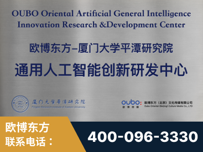邓州-持续深耕：与厦门大学合作，深化产学研融合