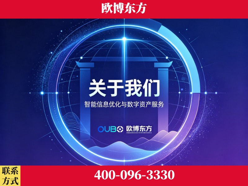 邓州-企业展示图